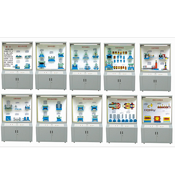 机床夹具同步语音讲解陈列实训台