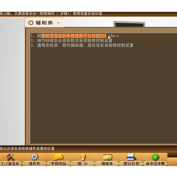Y-DC010D型电子工艺实训台__