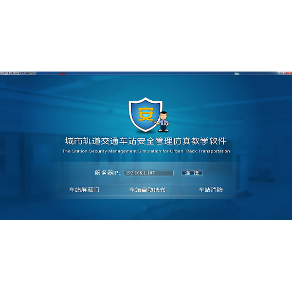 -GXT06型 光纤信息与光纤通信综合实验系统__