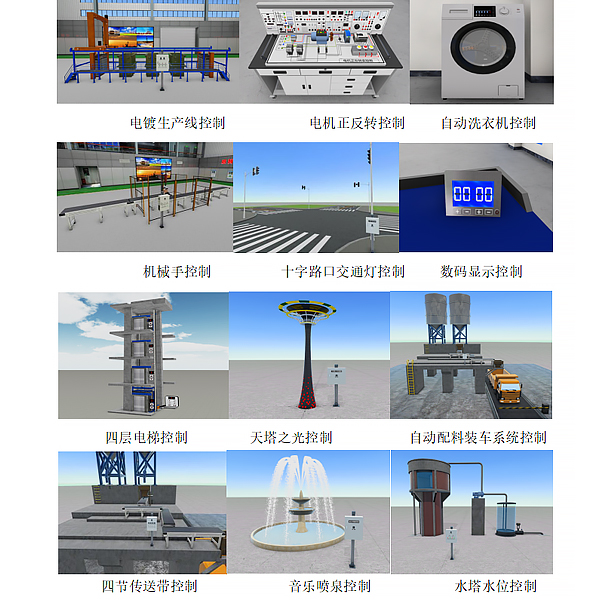 -XYL03型 燃料电池发电全检测型实验系统_-XYL03型