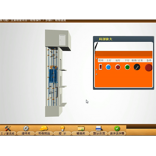-DLK07型 变配电室值班电工培训考核系统_-DLK07型