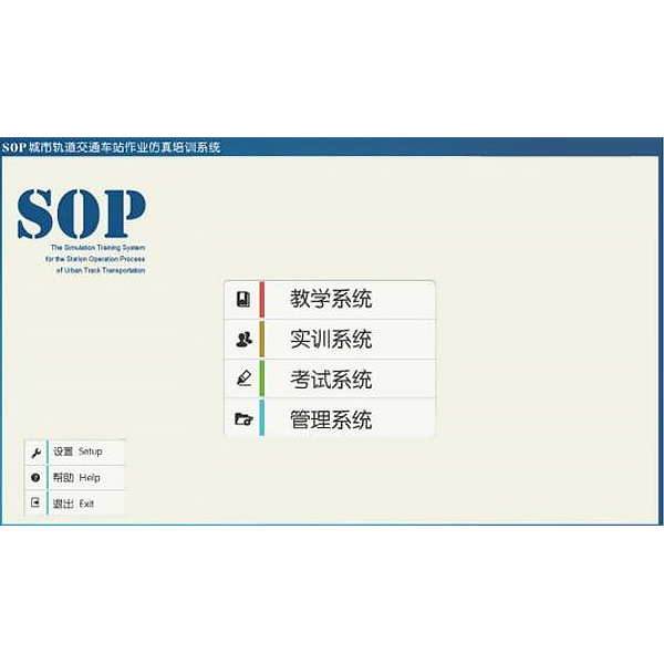 S-802CMC型 数控铣床电气控制与维修实训台_数控铣床综