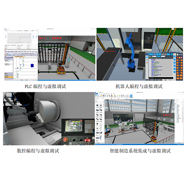 DG-1C 电工电子电力拖动实验装置（带PLC实验）_电工实