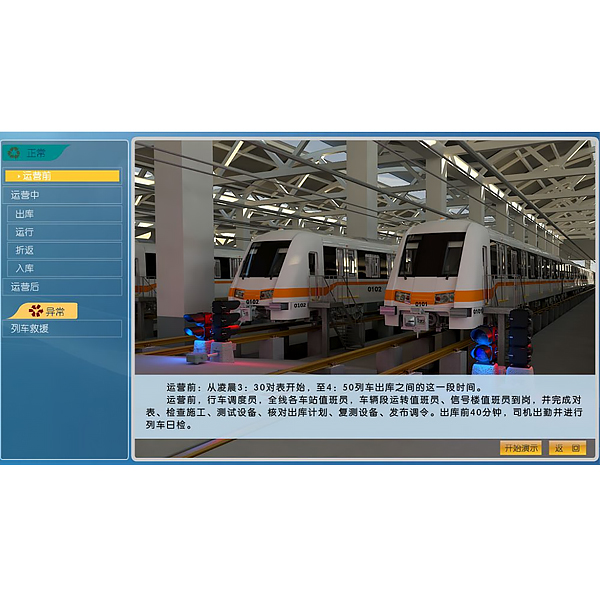 2021年劳动节放假通知